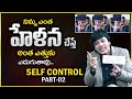 MVN Kasyap : The Power of Self Control | Powerful Motivation | Focus On Yourself | Mr Nag