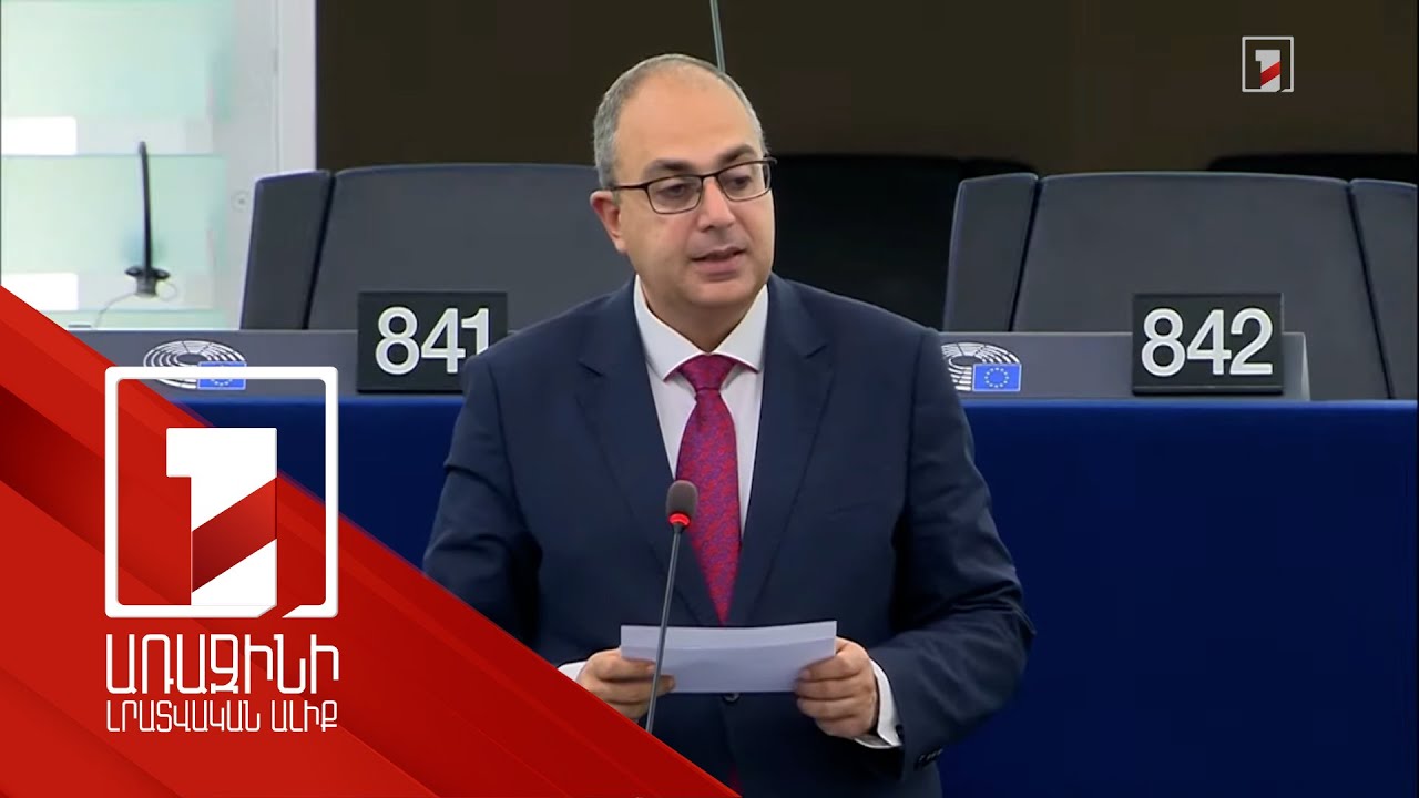 Արդյոք Ադրբեջանի նավթն ու գազը բավարար են՝ խախտումների վրա աչք փակելու համար. Վարդանյանը՝ ԵԽԽՎ-ում