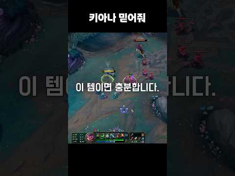 뚜벅이 카운터 키아나