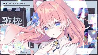 【 歌枠 】今日はリクエスト歌枠で色々な歌を歌う！ 🐺🎀 Karaoke【 陽月るるふ / VSinger 】