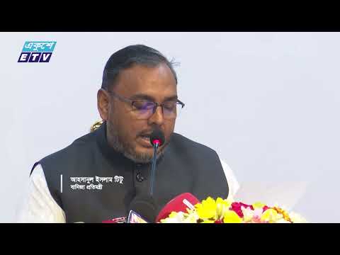 বন্যার কারণে সবজির দাম বেড়েছে বললেন বাণিজ্য প্রতিমন্ত্রী | ETV News