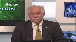 ΒΗΜΑ ΔΙΑΛΟΓΟΥ ΤΗΣ ΚΟΙΝΩΝΙΑΣ ΤΩΝ ΠΟΛΙΤΩΝ 31 03 2017