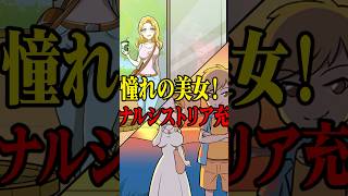 SNSの加工にはお気をつけて！ #VTuber #ゲーム実況 #スマホゲーム #あーるくん