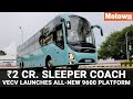 Volvo 9600 Sleeper Coach The Rs 2 Crore Passenger Bus With Global Standards Motown India