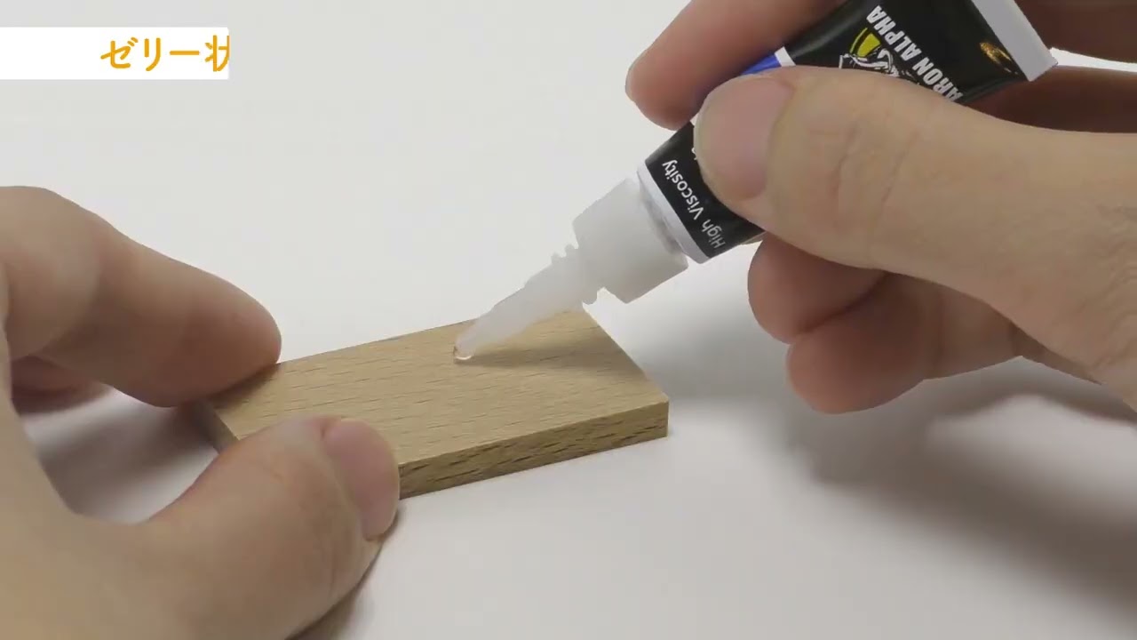 How To Use Super Glue (by Aron Alpha Super Glue)