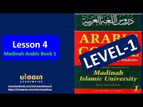 Lesson 4 - Madinah Arabic Book 1 Course