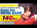 Dasi Na Mere Bare (Full Video) | Goldy | Latest Punjabi Song 2016 | Speed Records