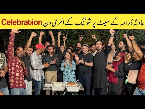 Hadsa Last Episode 27 Behinde The Scenes | Hadiqa Kiani | Aly Khan | Roamisa Khan