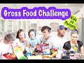 WEIRD Food Combinations People LOVE!!! | Gross Eating Challenge