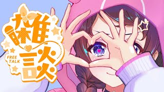 (1) - 【雑談】もうすぐGWですがみなさんはいかがお過ごしですか?【ホロライブ/ときのそら】