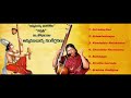 Shobharaju Annamayya Keerthanalu VOL 1