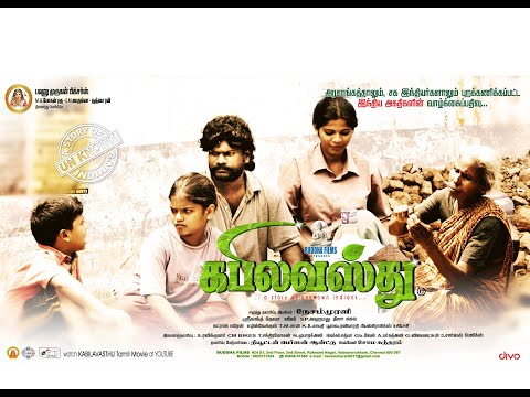 Kabelavasthu Tamil movie Official Teaser