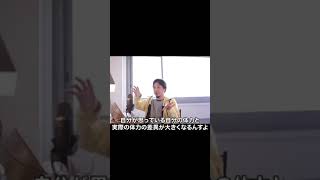 - 【ひろゆき】厄祓いは必要ない?ひろゆき流厄年との向き合い方 #Shorts