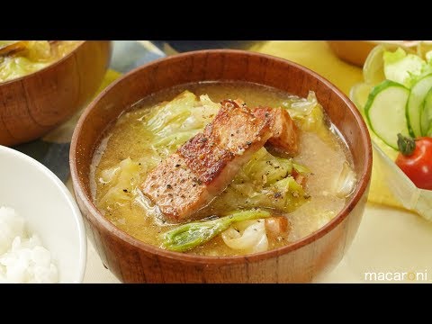 具デカっ！ごろごろ 焼き ベーコンと キャベツの 味噌汁 のレシピ 作り方