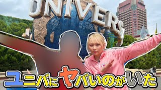 【ドッキリ】ひかりちゃんだけにUSJでおもしろコスプレ対決をするって伝えてみた