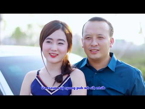 Ntuj Muas Nkauj Tawm Tshiab 2020 Hlub Ib Vuag Nco Ib Txhis [OFFICIAL MV]