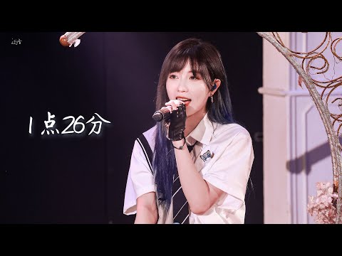 [20220611 VIETSUB] 1 giờ 26 phút (1点26分) 🥚GNZ48 郑丹妮《郑好遇见你》Sinh Nhật Công Diễn