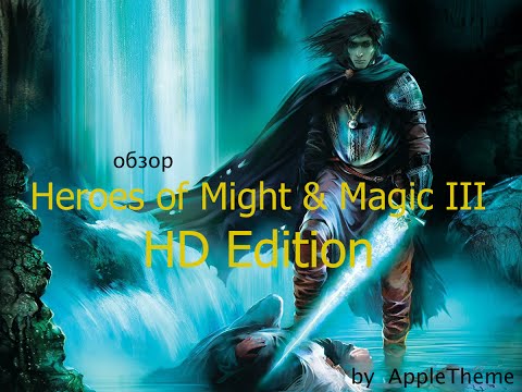 Heroes of Might & Magic III : HD Edition Android