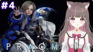 【PRAGMATA】最後のエリア？裏切りか洗脳か【いい声/あゆ美】#4