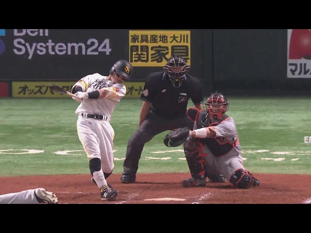 【7回裏】レギュラー確保へ!! ホークス・牧原大成がライトスタンドへソロホームラン!! 2022年3月9日 福岡ソフトバンクホークス 対 読売ジャイアンツ