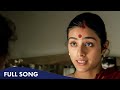 Payalay Chunmun Female Version पायलें छुनमुन छुनमुन Tabu Superhi