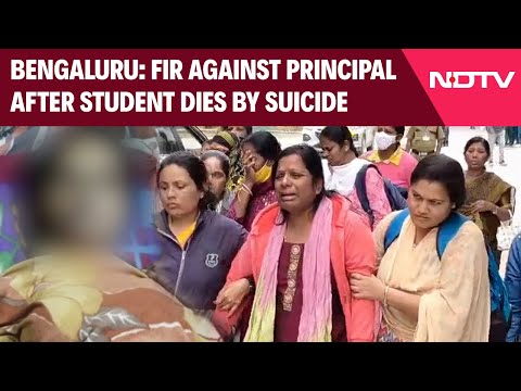 Bengaluru Student Suicide | Bengaluru Student Dies by Suicide; FIR Against Principal, Lecturers