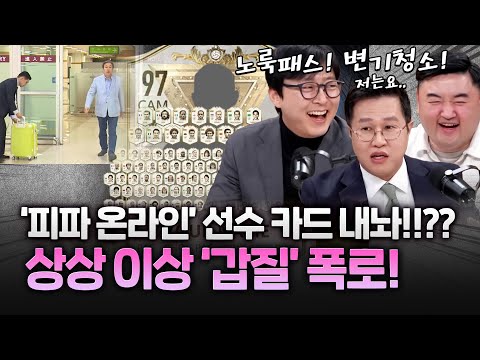 다시 태어난다면 국회 보좌관 한다 안한다?!?!?!? #갑질 https://img.youtube.com/vi/ODe4l1kCeEY/hqdefault.jpg 다시 태어난다면 국회 보좌관 한다 안한다?!?!?!? #갑질