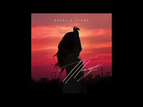 RAFAL, T1One - Танцуй