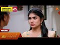 Iru Malargal Promo 26 Feb 2026 Tamil Serial Sun TV