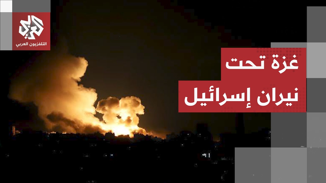 وصل صدى الانفجار إلى خانيونس.. كاميرا العربي ترصد الدمار إثر القصف الإسرائيل?