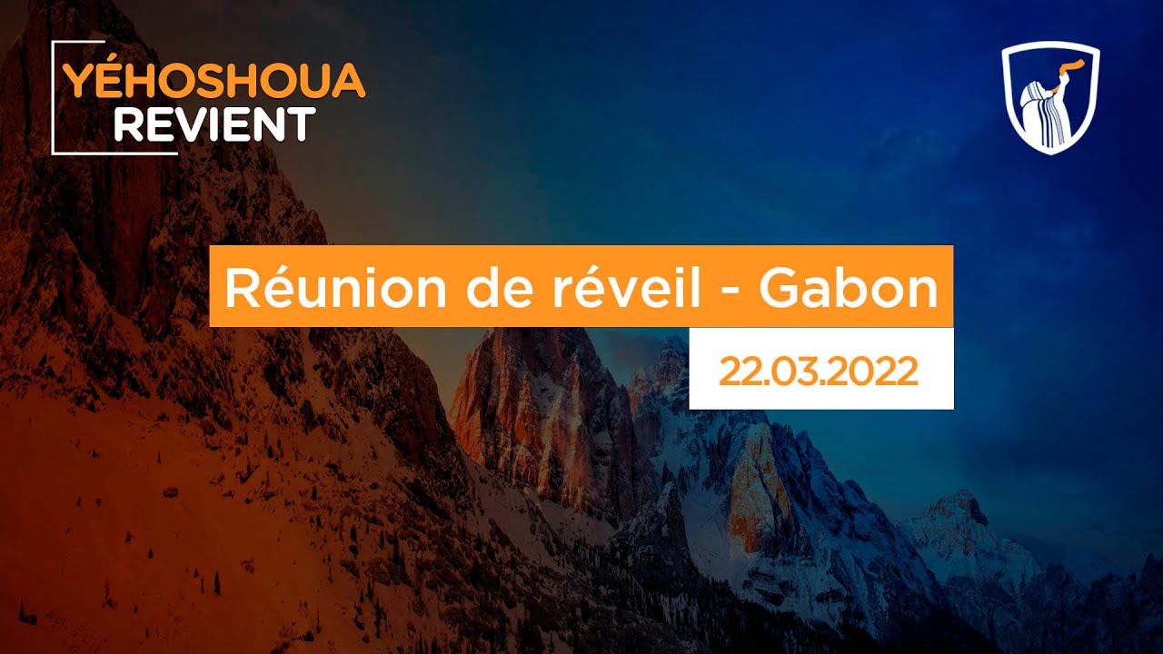 Thumbnail of video: Réunion de réveil - Gabon