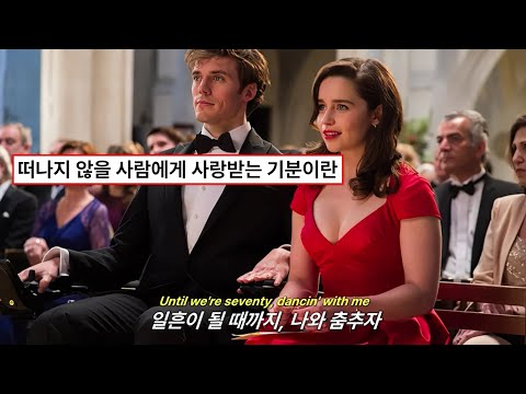 💞너와 함께 영원히 늙고 싶다💞: JVKE, Nick Jonas - this is what forever feels like (2024) [가사해석/번역/자막]