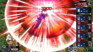 壊獣真竜皇で後攻１ターンキル【マスターデュエル】