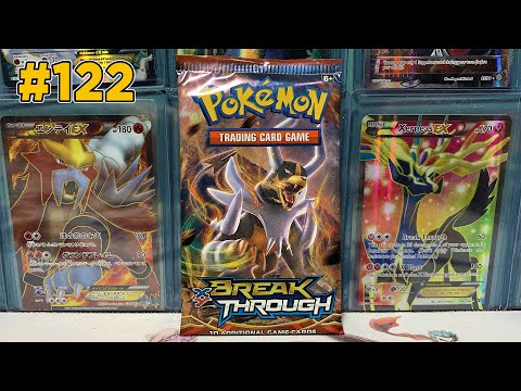Opening a Pokemon Booster Pack Every Day In 2020 - Episode 122 - BREAKthrough