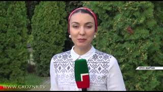 В Урус-Мартане состоялось открытие нового корпуса СОШ №5 