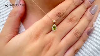 Κόσμημα Κοτσώνης Κόρινθος / Κοσμήματα με την υπογραφή του καλύτερου Ελληνικού εργαστηρίου