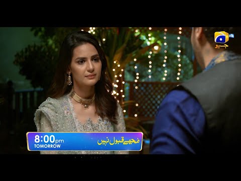 Mujhay Qabool Nahi | Tomorrow | Ft. Ahsan Khan, Madiha Imam, Sami Khan
