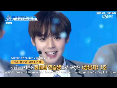 [ENG] Produce101 S2 Ep.3 - Avengers Team Cut