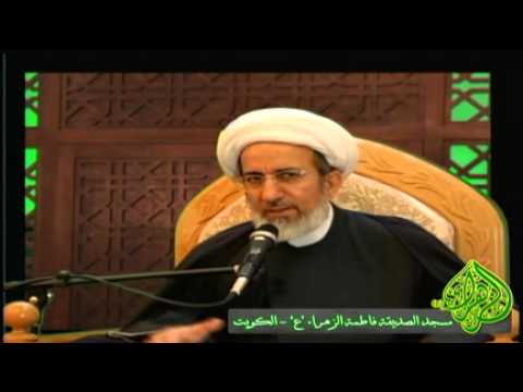 ⁣قبول الاعتذار - سماحة الشيخ حبيب الكاظمي