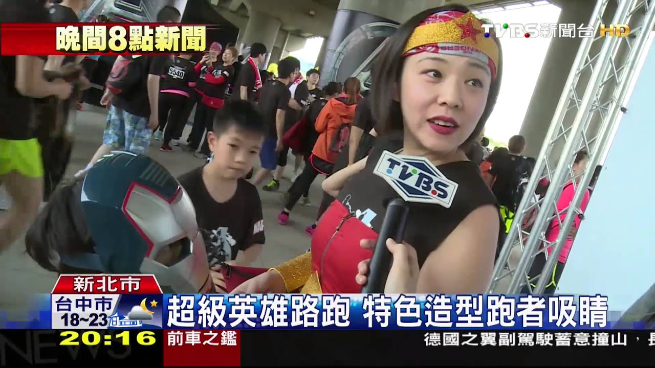 ​搶搭電影話題　路跑結合超級英雄元素