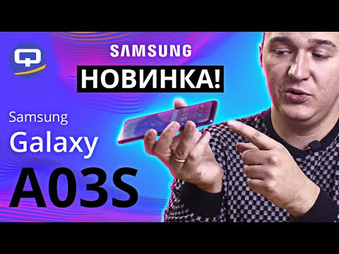 Samsung Galaxy A03s 3/32GB 5000mAh Blue