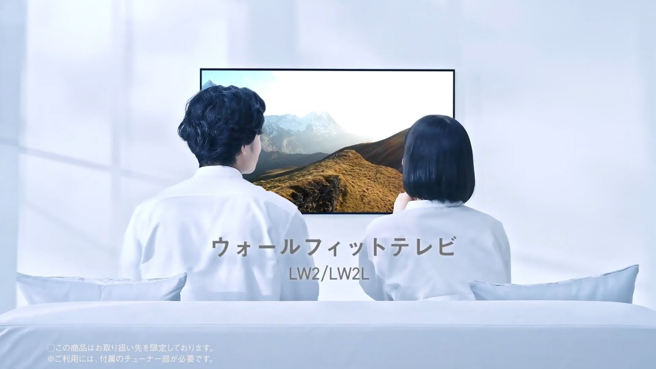 ウォールフィットテレビ 石こうボードの壁に楽々設置篇 30秒【パナソニック公式】
