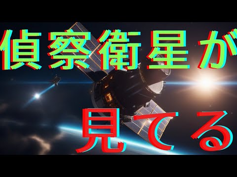 シラキュース (衛星)について詳しく解説