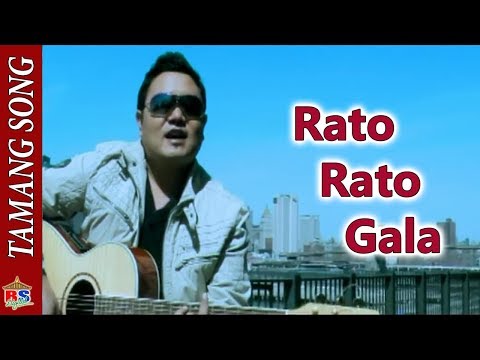 Old Classic Tamang Song || Rato Rato gala || Roj Moktan || DAMPHURE Album