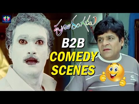 Poola Rangadu