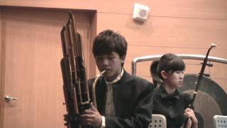 梁祝 笙協奏曲 Butterfly Lovers Sheng Concerto ,Sheng : 洪紹桓 Hung Shao - Huan