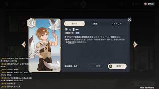 原神　再熱しました。
