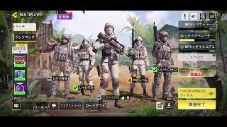 久々のオッサンのcod！今日は1人やないで〜w レバーさんカモーン！w