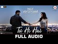 Tu Hi Hai Half Girlfriend Arjun Kapoor Shraddha Kapoor Rahul Mishra Full Audio