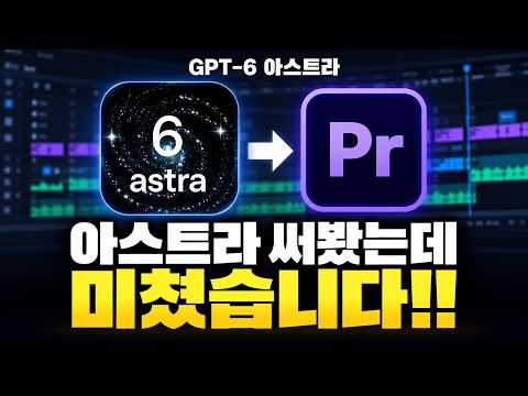 아크스튜디오 AI 영상 편집 실제 결과